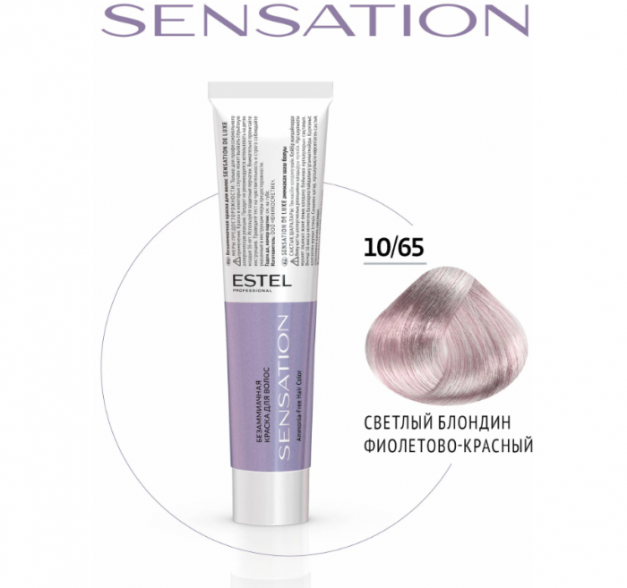 ESTEL SENSATION DE LUXE Безаммиачная краска для волос 10/65 60 мл