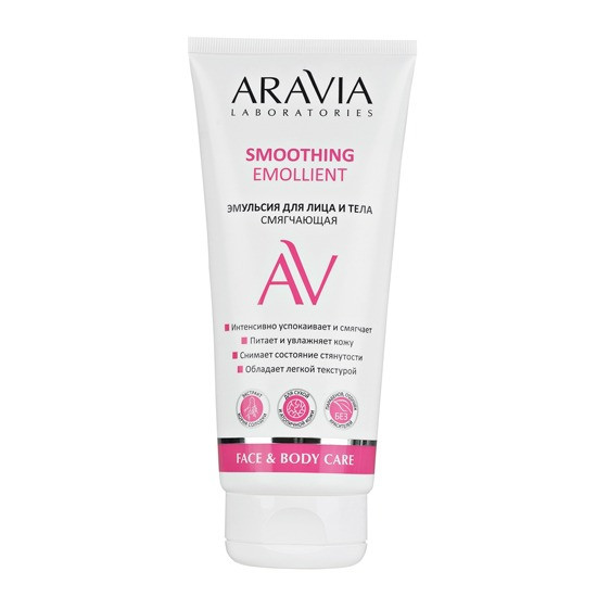 ARAVIA Laboratories Эмульсия для лица и тела смягчающая 200 мл