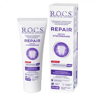 ROCS Repair Зубная паста Экстра отбеливание 94 гр